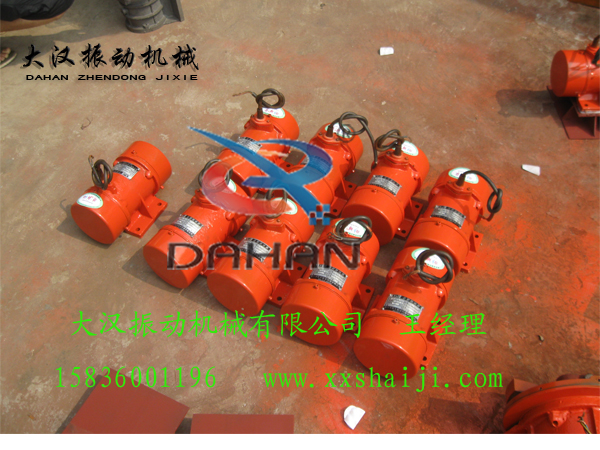 振動(dòng)電機(jī) 振動(dòng)電機(jī)