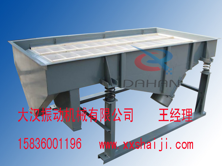 直線(xiàn)振動(dòng)篩 直線(xiàn)振動(dòng)篩