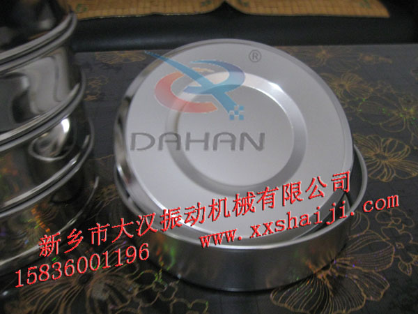 標(biāo)準(zhǔn)檢驗(yàn)篩上下蓋 標(biāo)準(zhǔn)檢驗(yàn)篩上下蓋