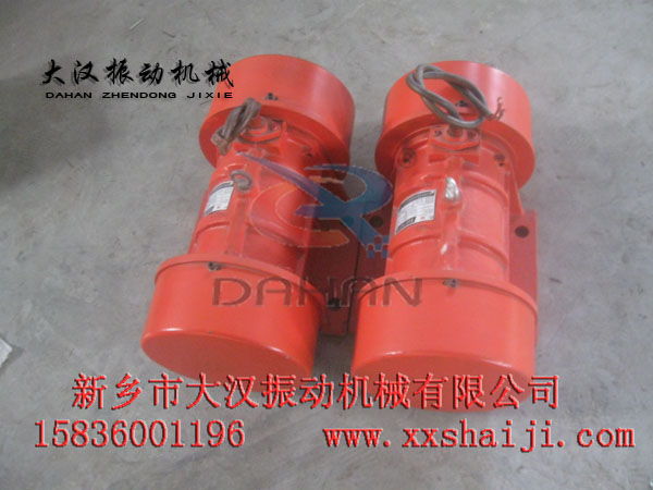 振動(dòng)電機(jī) 振動(dòng)電機(jī)