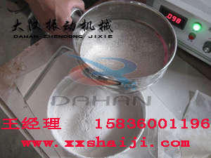 超聲波振動篩試機(jī)