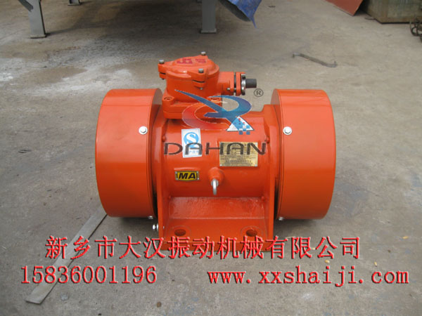 振動電機(jī)