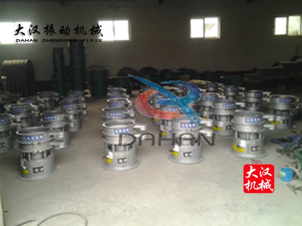 振動篩分機(jī)