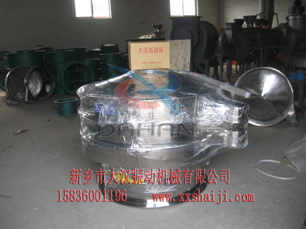 振動(dòng)篩分機(jī) 振動(dòng)篩分機(jī)