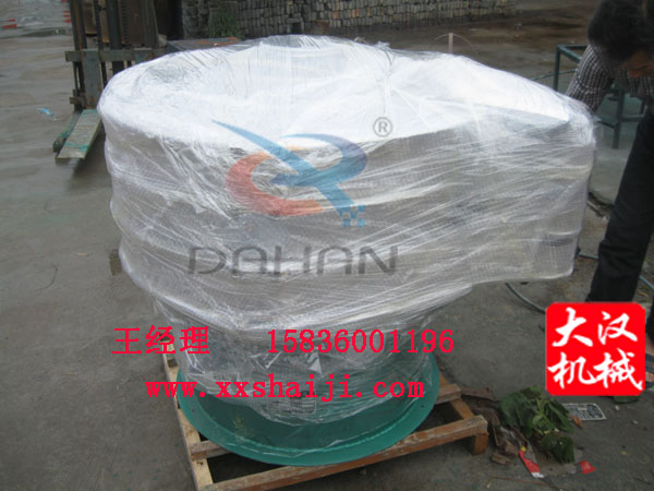 1米振動(dòng)篩分機(jī) 1米振動(dòng)篩分機(jī)