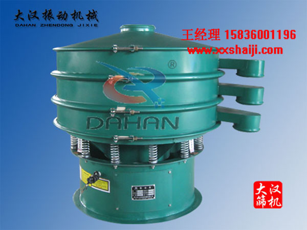 碳鋼篩分機(jī) 碳鋼篩分機(jī)