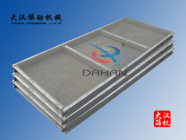 直線振動篩分機(jī)篩板