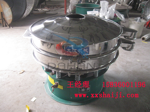 振動(dòng)篩分機(jī) 振動(dòng)篩分機(jī)