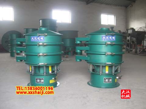 振動(dòng)篩分機(jī) 振動(dòng)篩分機(jī)