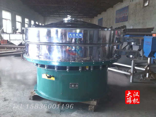 振動(dòng)篩分機(jī) 振動(dòng)篩分機(jī)