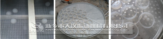 彈跳球應用在篩分機網(wǎng)架中