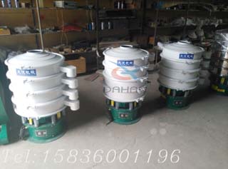 600型振動篩分機(jī)