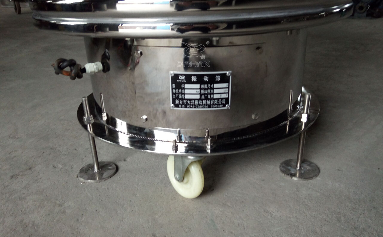 篩分機(jī)底座 篩分機(jī)底座